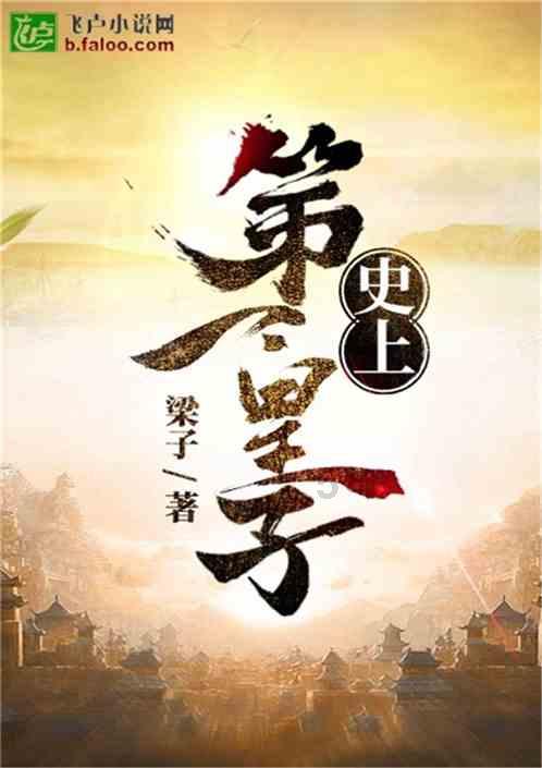全民烧脑3去广告版